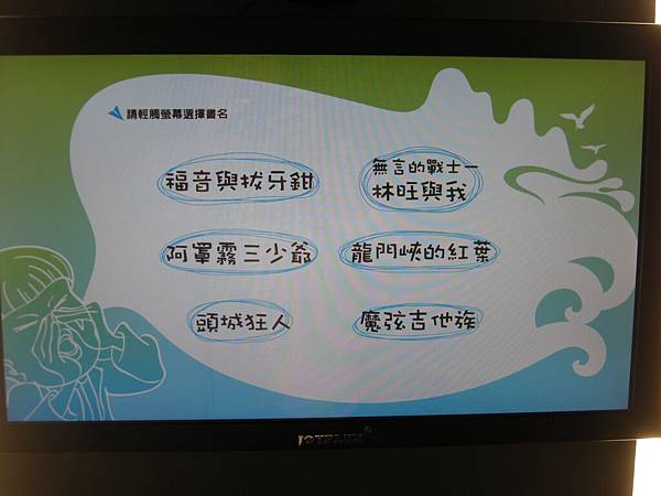 DSCN9984 DSCN9984