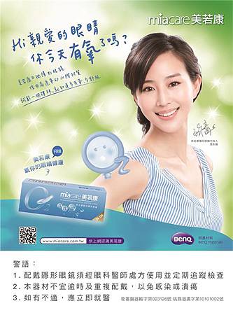 act_121112_07101994314