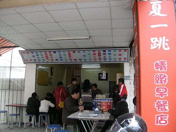 DSCN2854 DSCN2854