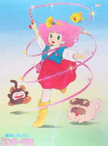 甜甜仙子