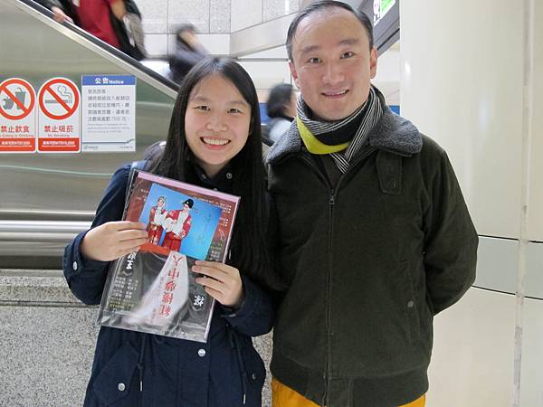 國光劇團歲末封箱戲