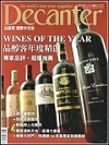 Decanters.jpg Decanters.jpg