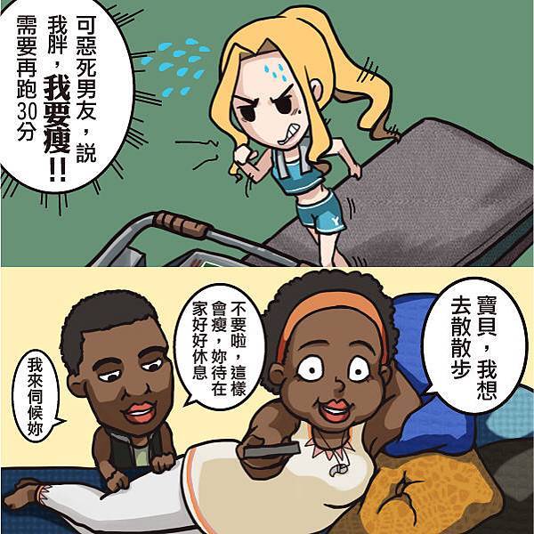 瘦女人不流行了002-01