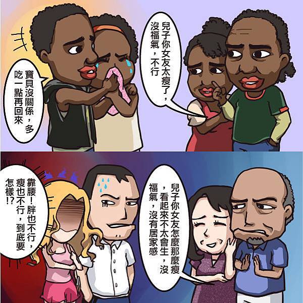 瘦女人不流行了004-01