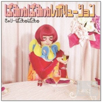 kyary