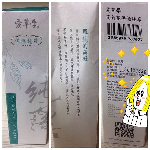照片 1 試用
