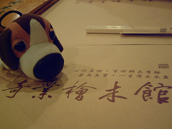 花蓮慢活遊 425.jpg