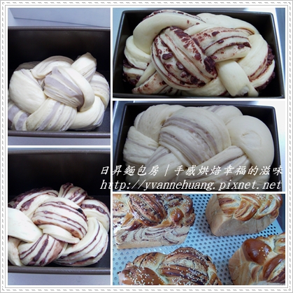 紅豆&芋頭甜吐司