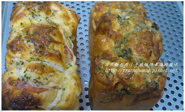 洋蔥吐司&肉鬆吐司