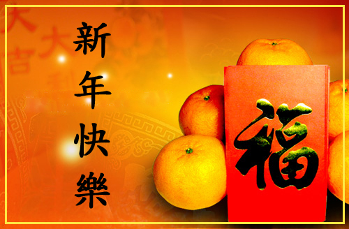 cny_banner·@ copy.jpg