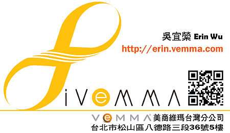 erin名片ivemma.png