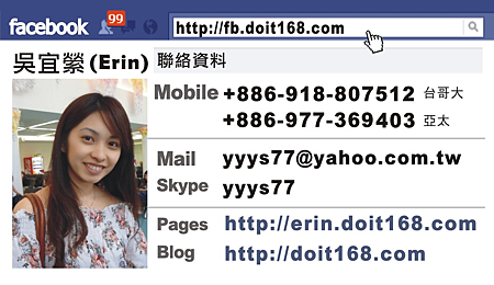 erin名片fb.png erin名片fb.png