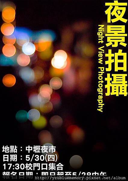 971177_3185542134842_1664801065_n