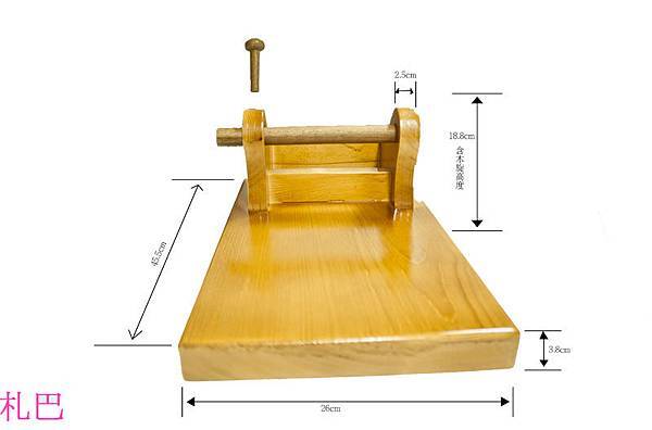 包皂器尺寸說明