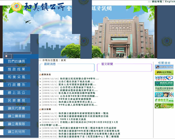 Xoops 套用後亂掉的版面