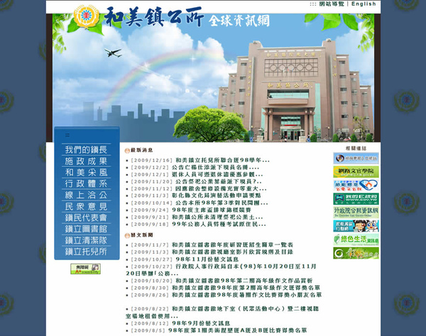 正常的 Xoops 佈景主題設計