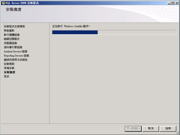 Mr.Zabo-Server 2008 安裝步驟 Mr.Zabo-Server 2008 安裝步驟