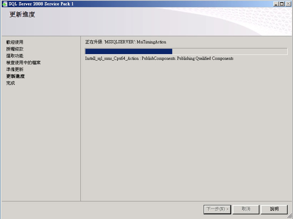 Mr.Zabo-Server 2008 安裝步驟 Mr.Zabo-Server 2008 安裝步驟