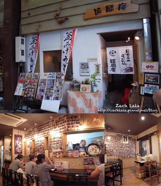 ZL-奈良麵闘庵烏龍麵01-01.jpg ZL-奈良麵闘庵烏龍麵01-01.jpg