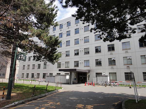 [北海道大學] 齒學部.JPG