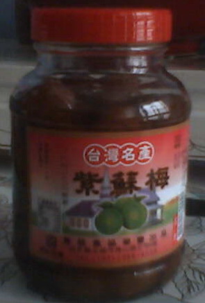 我愛吃的那種紫蘇梅