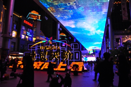 世貿天階01.JPG 世貿天階01.JPG