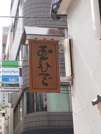 tamahide01.JPG tamahide01.JPG