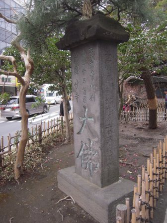 武家的古都03.JPG 武家的古都03.JPG