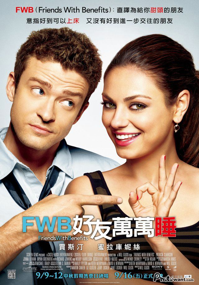 friends with benefits.jpg friends with benefits.jpg