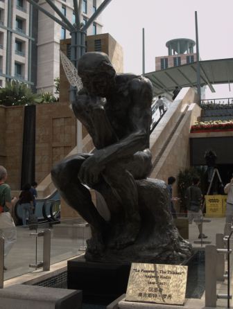 1332639377-4163163185 Singapore-漫遊聖淘沙