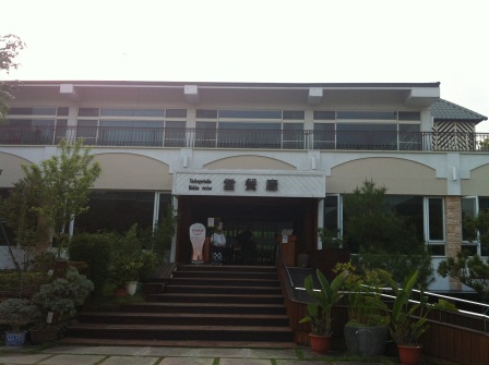 1332901839-2852793780 大湖-巧克力雲莊