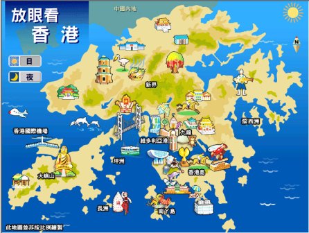 1333548953-3695867182 HK-南Y島 我來了