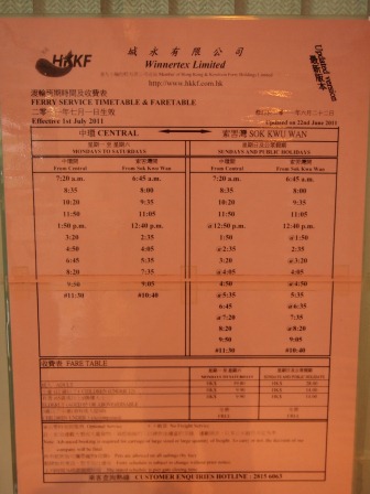 1333548958-3768414325 HK-南Y島 我來了