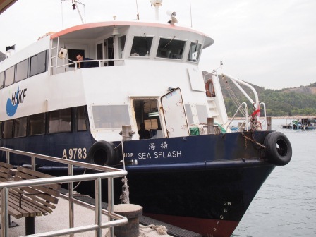 1333548972-3171936807 HK-南Y島 我來了