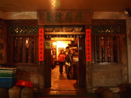 1333888321-2908766112 竹東-潛園五行湯麵(超推薦美味素食)