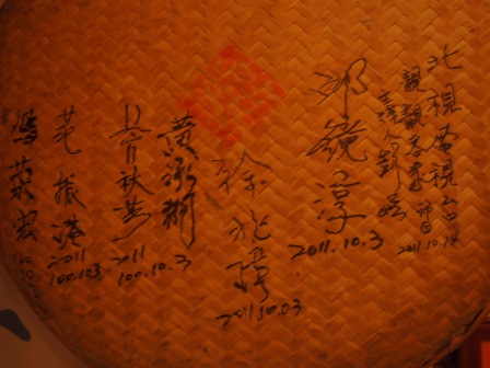 1333888328-4095932847 竹東-潛園五行湯麵(超推薦美味素食)