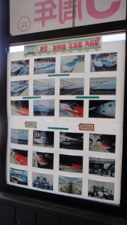 1336203052-2417976269 Akita-櫻花列車 秋田新幹線(2012東北秘湯追櫻之旅Day1-5)