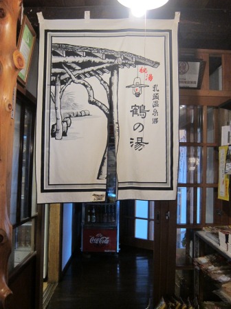 1336571787-1122459749 Nyuto Onsenkyo-鶴之湯的乳白色冠軍溫泉(2012東北秘湯追櫻之旅Day3-1)