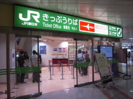 1336578050-3175807623 Tokyo-啟程 與JR East Pass一起出發(2012東北秘湯追櫻之旅Day1-1)