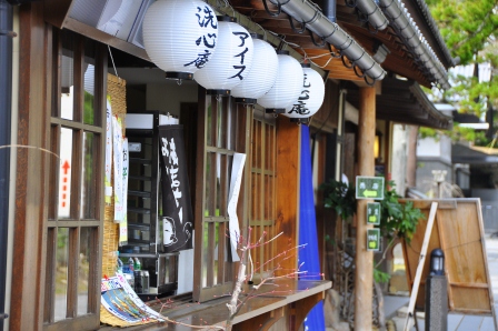 1339039166-767301541 Matsushima-日本三景之松島散步紀錄 瑞嚴寺/五大堂(2012東北秘湯追櫻之旅Day3-3)