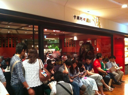 1343742237-1644359754 Tokyo-香氣濃郁 麵條Q彈的人氣沾麵六厘舍