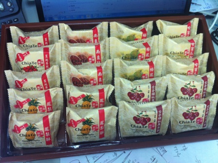 1346245515-493897128 松山-鳳梨酥節冠軍 佳德糕餅