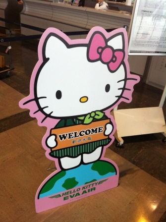1348327081-3193158121 2012台北東京 又見Hello Kitty一整個死纏爛打的緣分