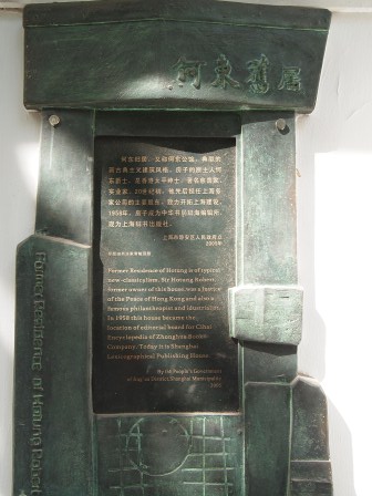 1348365614-1151970970 Shanghai-Egghead Bagles輕鬆早午餐 在上海