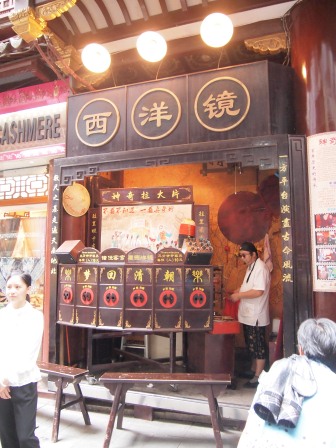 1348842217-2761354189 Shanghai-豫園風景拋腦後 小籠包優先之南翔饅頭店