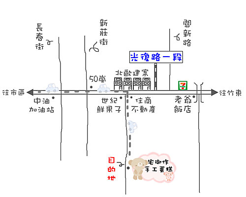1350302692-1892607549 新竹-宅御作 香軟綿密波士頓派