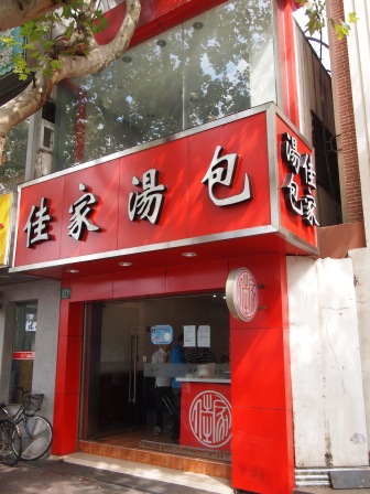 描述: 描述: http://pic.pimg.tw/zc72/1350539785-2021332040.jpg