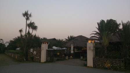 1351243033-4128136541 新屋-莫內咖啡 西濱上享受峇厘島風