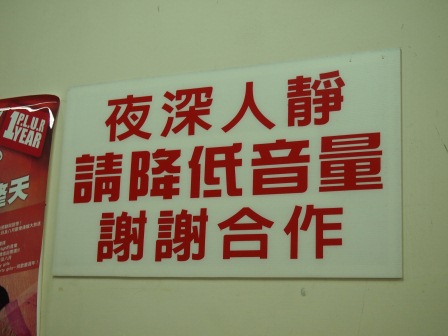 1351312861-767480897 新竹-香氣逼人的金陵包子