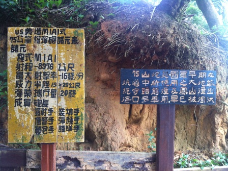 1351596590-4263292567 竹北-鳳崎步道之海闊天空